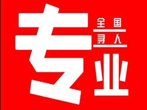 鼎城侦探调查如何找到可靠的调查公司